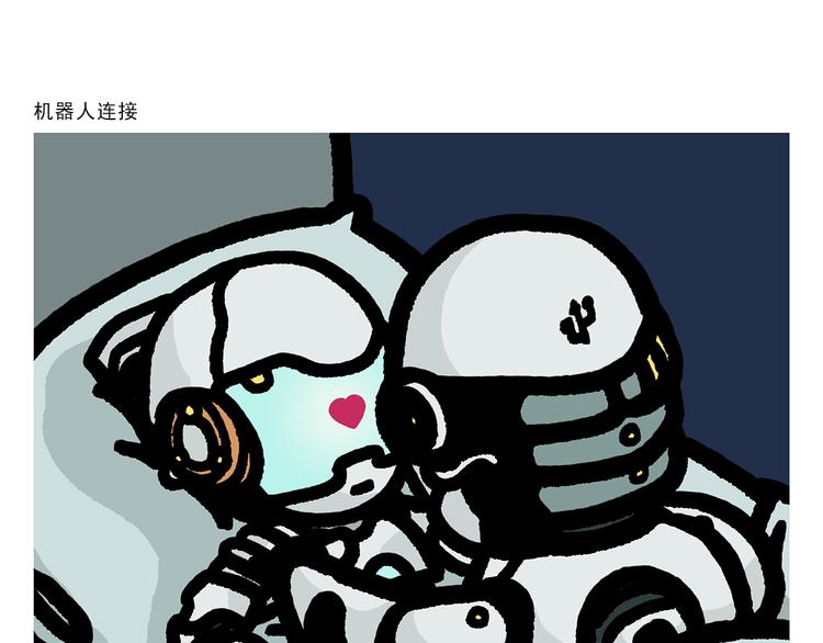 绘心一笑韩漫全集-第329话 豹子在逃无删减无遮挡章节图片 