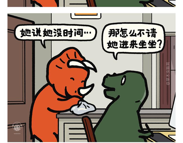 绘心一笑韩漫全集-第329话 豹子在逃无删减无遮挡章节图片 