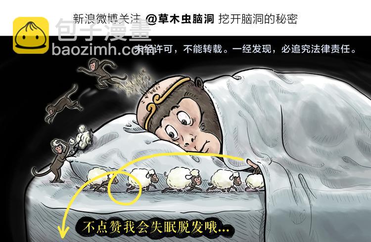 绘心一笑韩漫全集-第329话 豹子在逃无删减无遮挡章节图片 