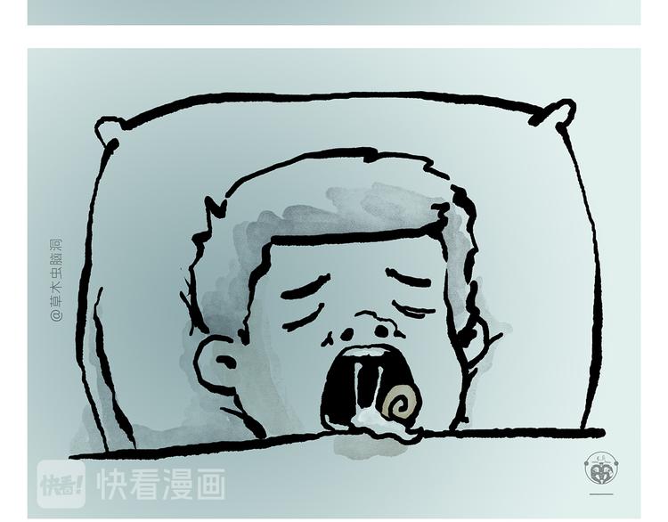 绘心一笑韩漫全集-第330话 悟空唱歌无删减无遮挡章节图片 