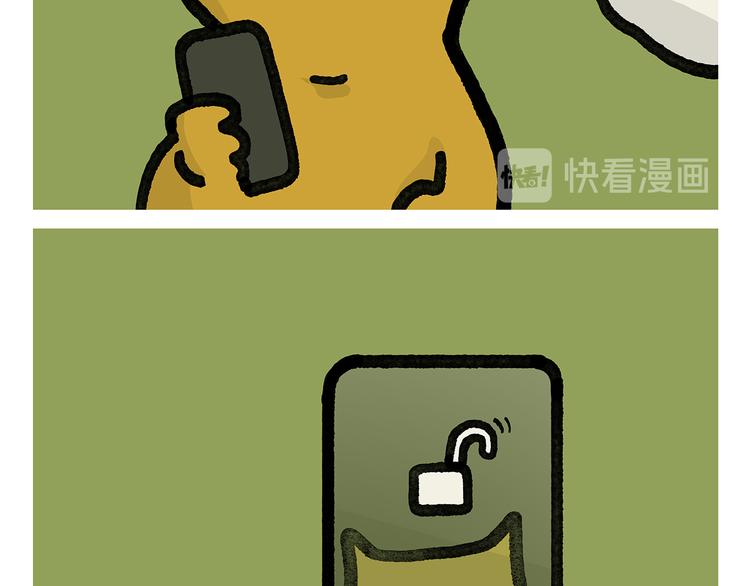 绘心一笑韩漫全集-第331话 脸部解锁无删减无遮挡章节图片 