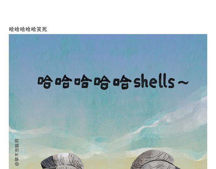 绘心一笑韩漫全集-第331话 脸部解锁无删减无遮挡章节图片 