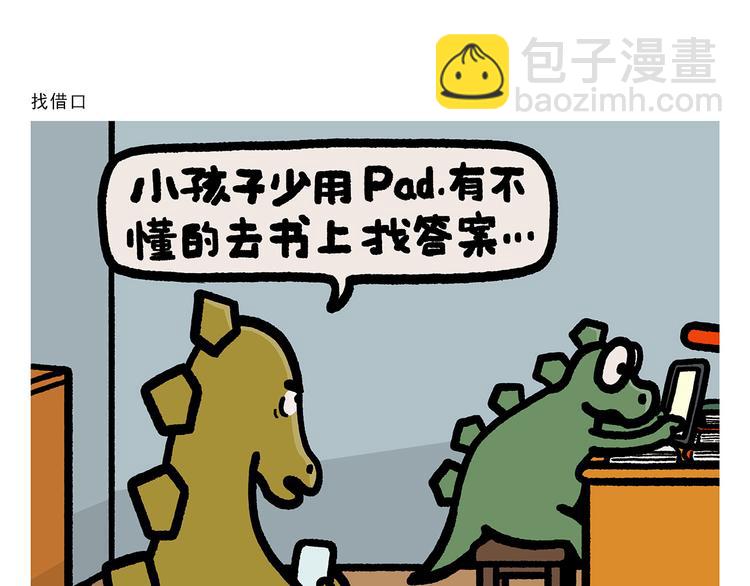 绘心一笑韩漫全集-第331话 脸部解锁无删减无遮挡章节图片 