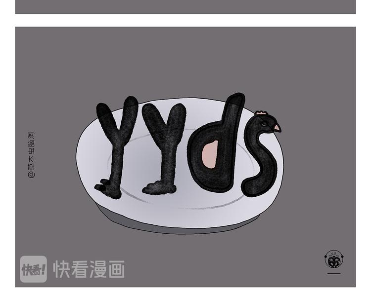 绘心一笑韩漫全集-第332话 李天王爱小孩无删减无遮挡章节图片 