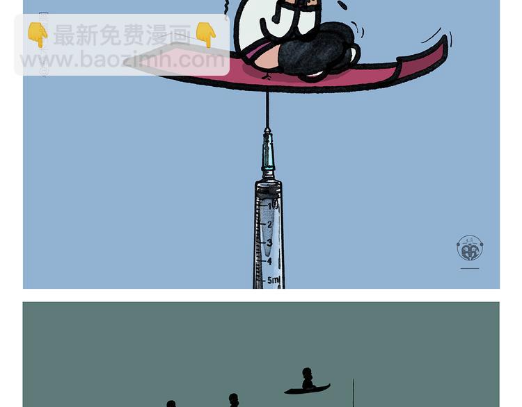 绘心一笑韩漫全集-第332话 李天王爱小孩无删减无遮挡章节图片 