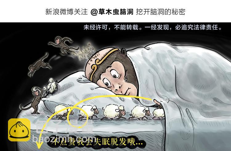 绘心一笑韩漫全集-第332话 李天王爱小孩无删减无遮挡章节图片 