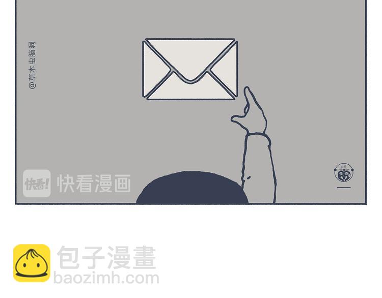 绘心一笑韩漫全集-第333话 孙悟空为啥大闹天宫无删减无遮挡章节图片 