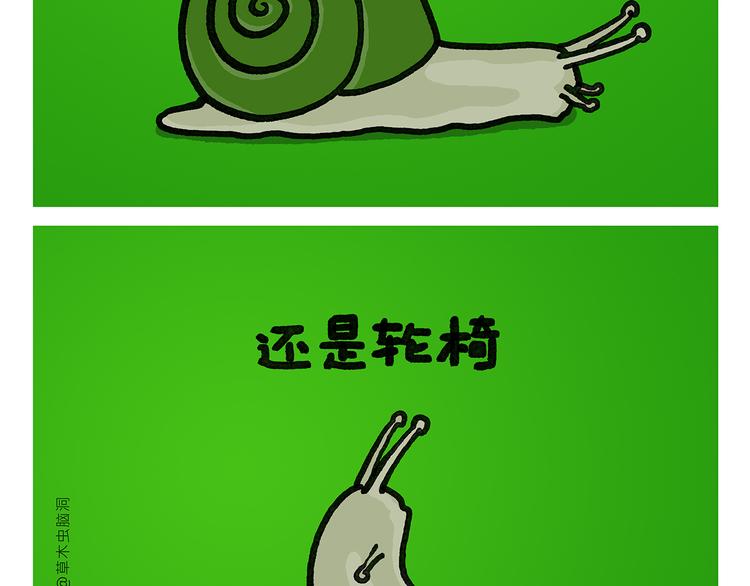 绘心一笑韩漫全集-第333话 孙悟空为啥大闹天宫无删减无遮挡章节图片 