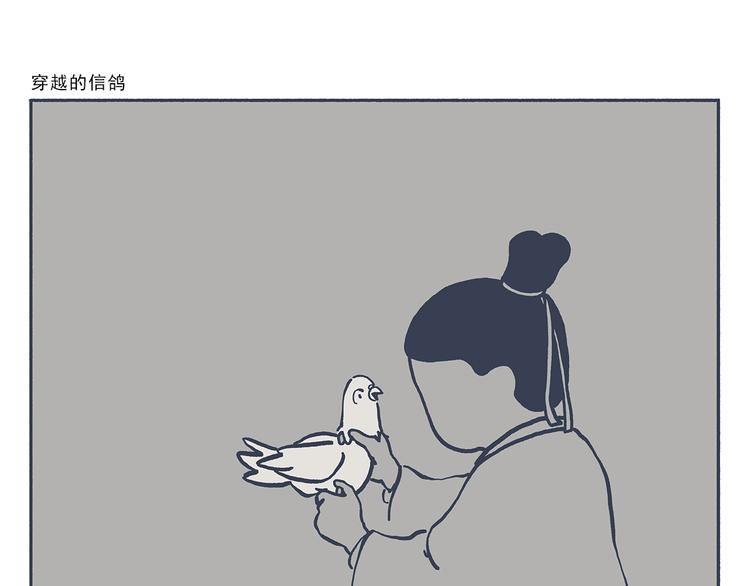 绘心一笑韩漫全集-第333话 孙悟空为啥大闹天宫无删减无遮挡章节图片 