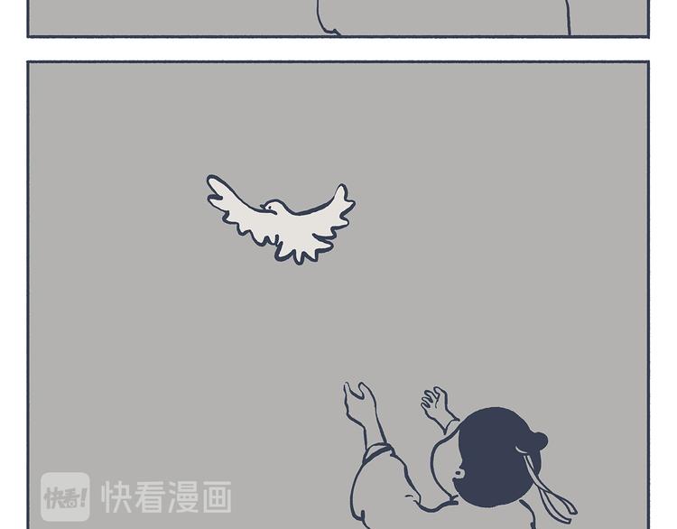 绘心一笑韩漫全集-第333话 孙悟空为啥大闹天宫无删减无遮挡章节图片 