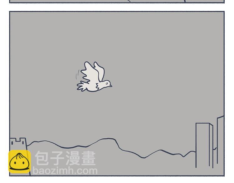 绘心一笑韩漫全集-第333话 孙悟空为啥大闹天宫无删减无遮挡章节图片 