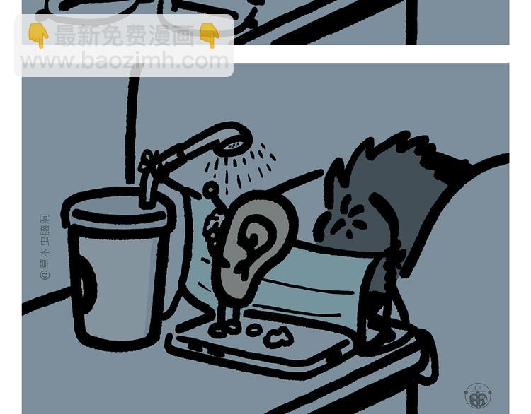 绘心一笑韩漫全集-第335话 耳朵大显脸小吗？无删减无遮挡章节图片 