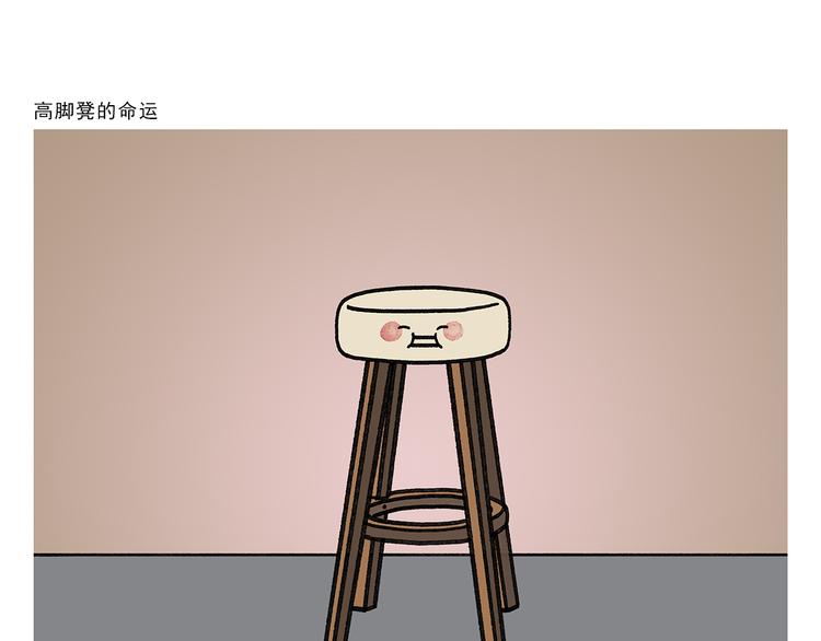 绘心一笑韩漫全集-第335话 耳朵大显脸小吗？无删减无遮挡章节图片 