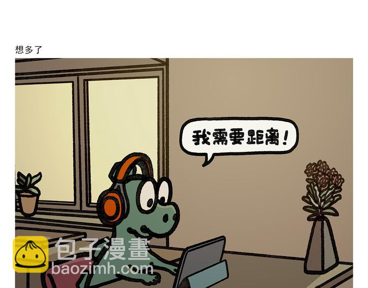 绘心一笑韩漫全集-第335话 耳朵大显脸小吗？无删减无遮挡章节图片 