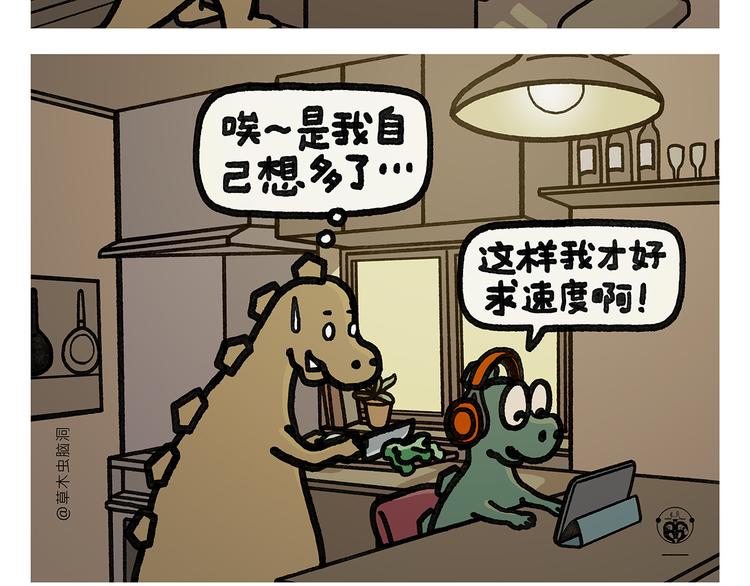 绘心一笑韩漫全集-第335话 耳朵大显脸小吗？无删减无遮挡章节图片 
