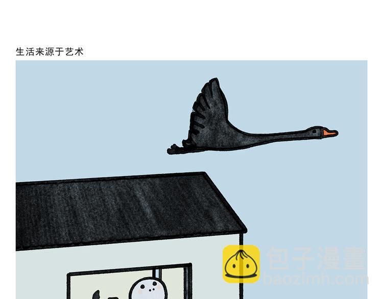绘心一笑韩漫全集-第335话 耳朵大显脸小吗？无删减无遮挡章节图片 