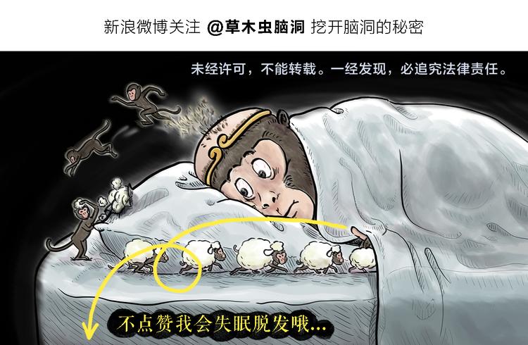 绘心一笑韩漫全集-第335话 耳朵大显脸小吗？无删减无遮挡章节图片 