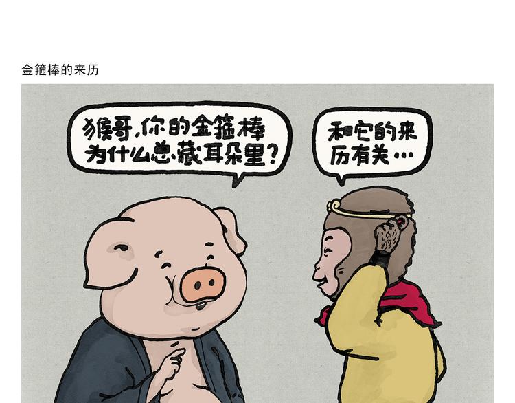绘心一笑韩漫全集-第336话 紧急避险无删减无遮挡章节图片 