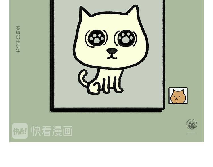 绘心一笑韩漫全集-第336话 紧急避险无删减无遮挡章节图片 