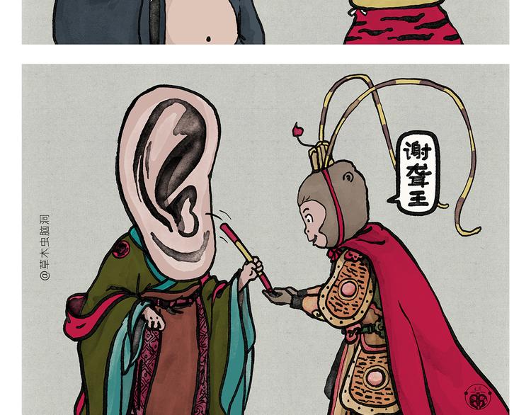 绘心一笑韩漫全集-第336话 紧急避险无删减无遮挡章节图片 