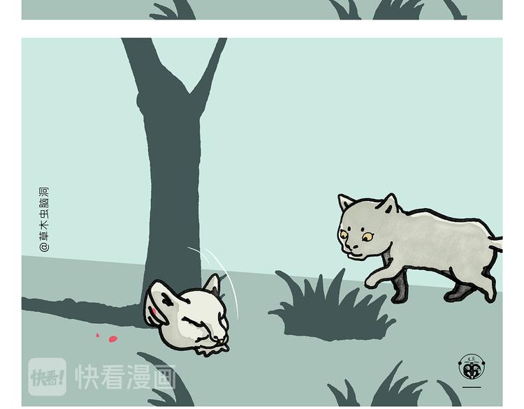 绘心一笑韩漫全集-第336话 紧急避险无删减无遮挡章节图片 
