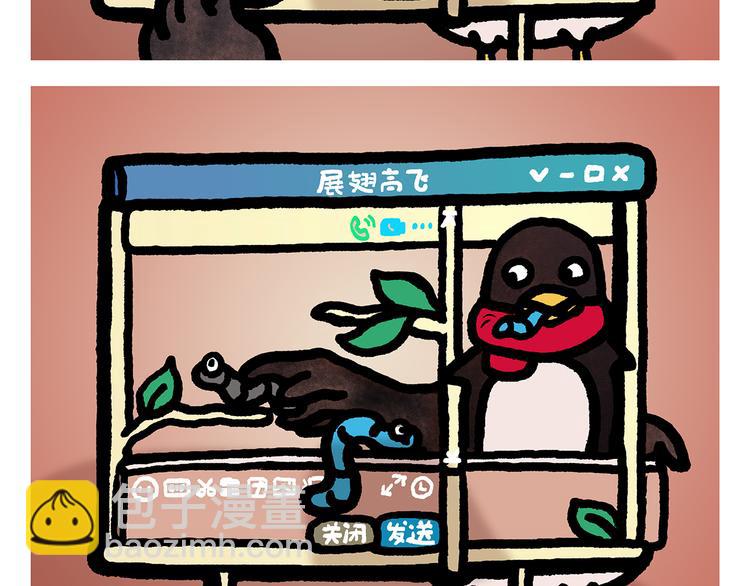 绘心一笑韩漫全集-第337话 外星人潜入地球无删减无遮挡章节图片 