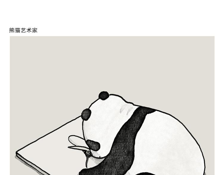 绘心一笑韩漫全集-第337话 外星人潜入地球无删减无遮挡章节图片 