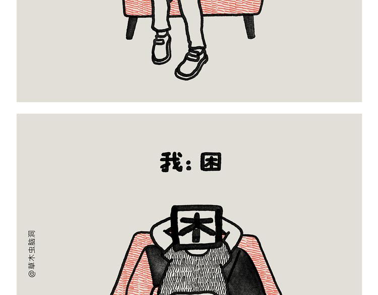 绘心一笑韩漫全集-第337话 外星人潜入地球无删减无遮挡章节图片 