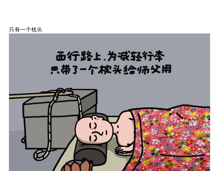 绘心一笑韩漫全集-第338话 文具店老板无删减无遮挡章节图片 