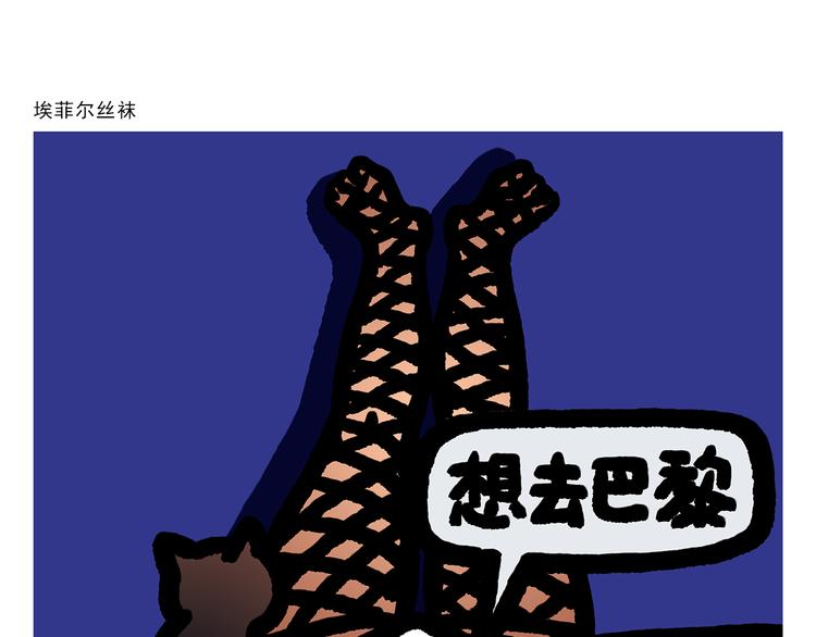 绘心一笑韩漫全集-第338话 文具店老板无删减无遮挡章节图片 