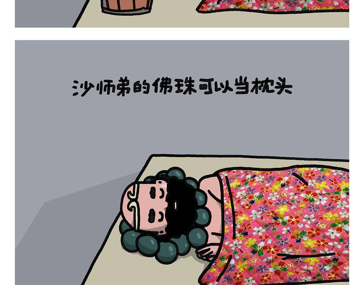 绘心一笑韩漫全集-第338话 文具店老板无删减无遮挡章节图片 