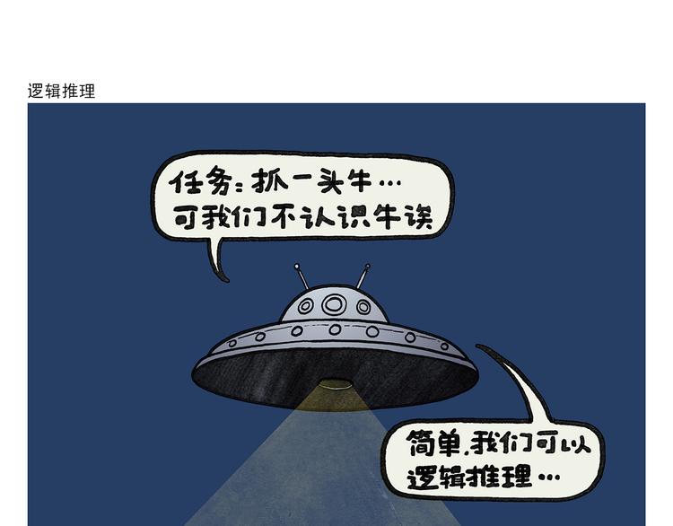 绘心一笑韩漫全集-第338话 文具店老板无删减无遮挡章节图片 