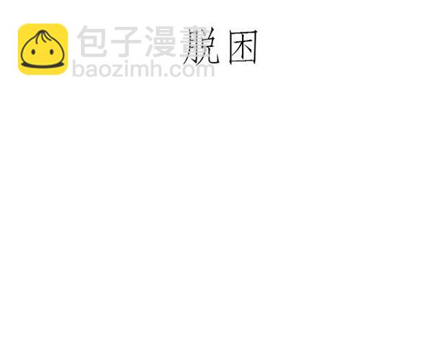 绘心一笑韩漫全集-师徒赏月无删减无遮挡章节图片 