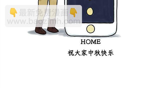 绘心一笑韩漫全集-师徒赏月无删减无遮挡章节图片 