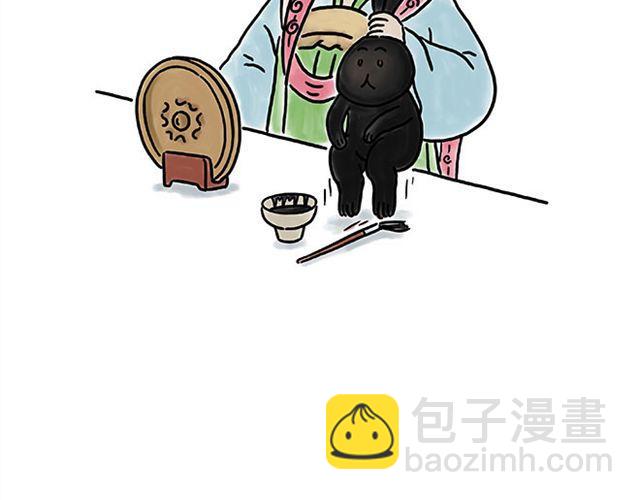 绘心一笑韩漫全集-师徒赏月无删减无遮挡章节图片 