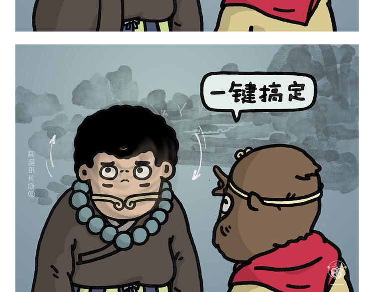 绘心一笑韩漫全集-第339话 一键搞定无删减无遮挡章节图片 