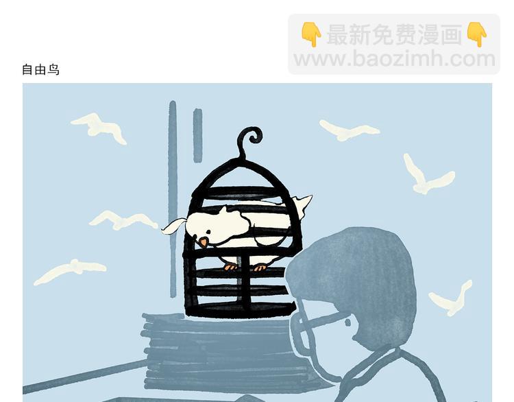 绘心一笑韩漫全集-第339话 一键搞定无删减无遮挡章节图片 