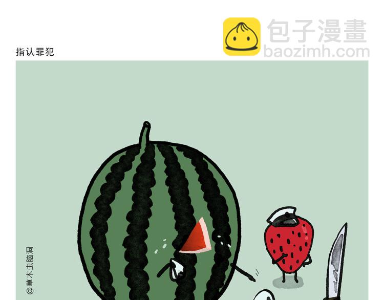 绘心一笑韩漫全集-第340话 猴类高质量男性无删减无遮挡章节图片 