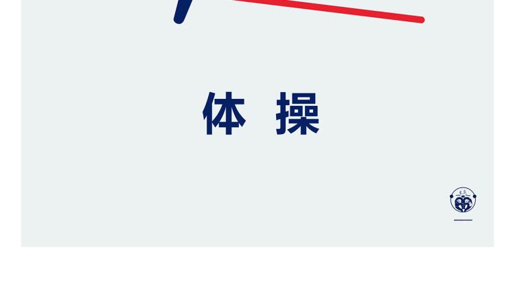 绘心一笑韩漫全集-第340话 猴类高质量男性无删减无遮挡章节图片 