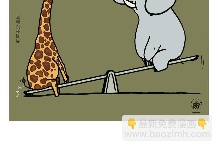 绘心一笑韩漫全集-第340话 猴类高质量男性无删减无遮挡章节图片 