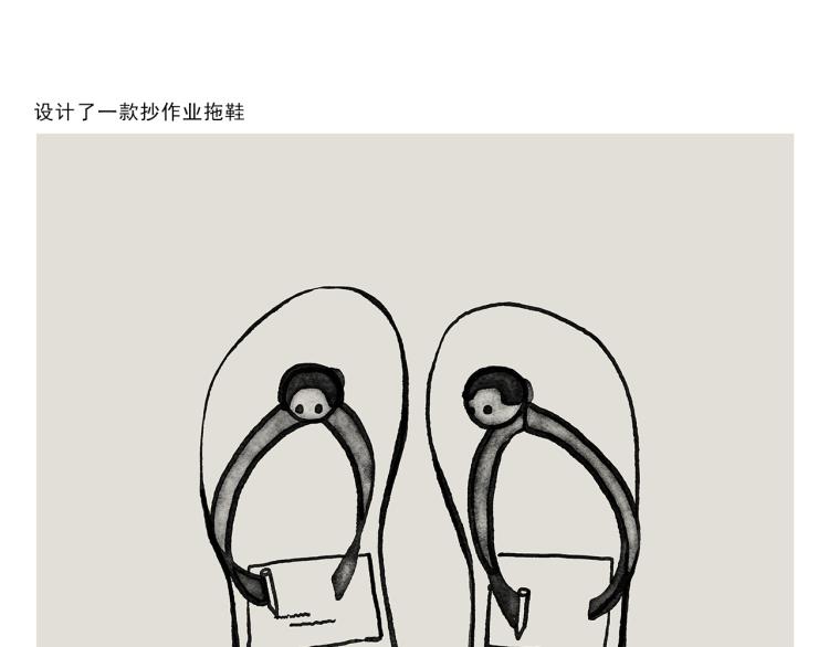 绘心一笑韩漫全集-第340话 猴类高质量男性无删减无遮挡章节图片 