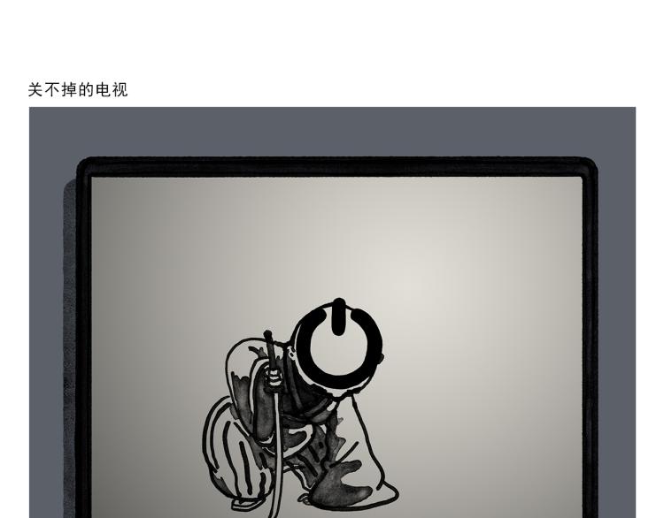 绘心一笑韩漫全集-第340话 猴类高质量男性无删减无遮挡章节图片 