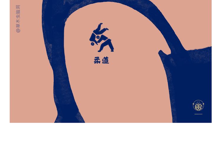 绘心一笑韩漫全集-第341话 东游记无删减无遮挡章节图片 
