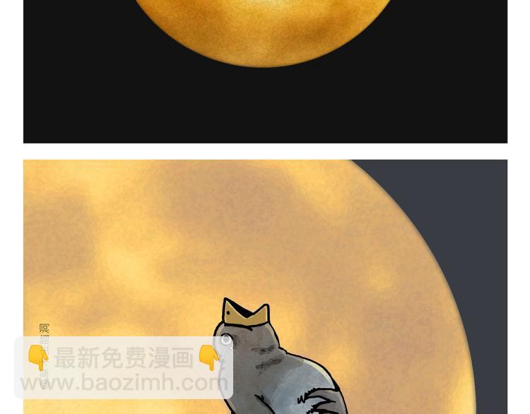 绘心一笑韩漫全集-第342话 猜歌名无删减无遮挡章节图片 