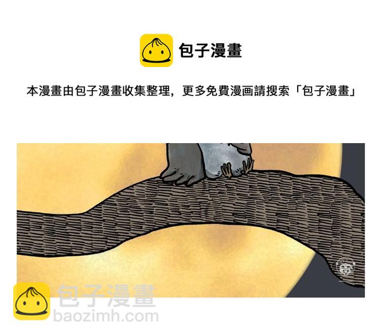 绘心一笑韩漫全集-第342话 猜歌名无删减无遮挡章节图片 