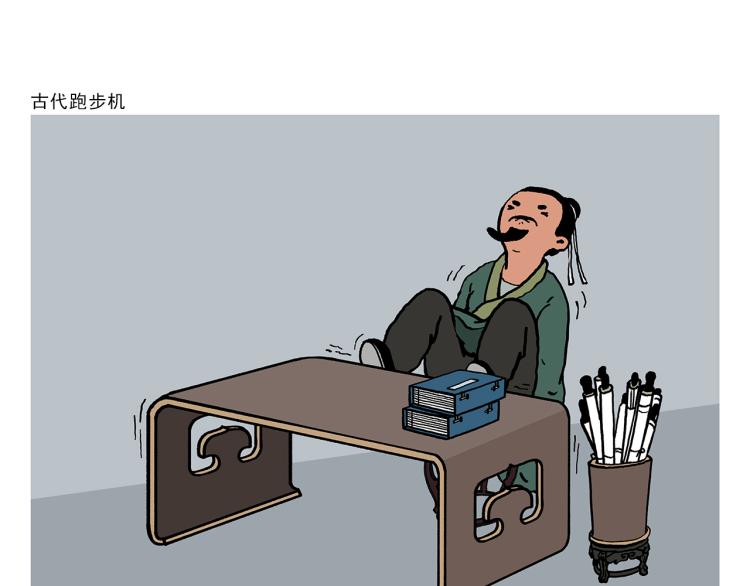 绘心一笑韩漫全集-第342话 猜歌名无删减无遮挡章节图片 