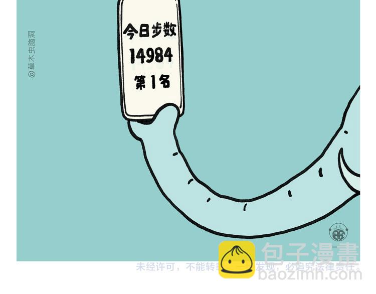 绘心一笑韩漫全集-第343话 师父的告诫无删减无遮挡章节图片 