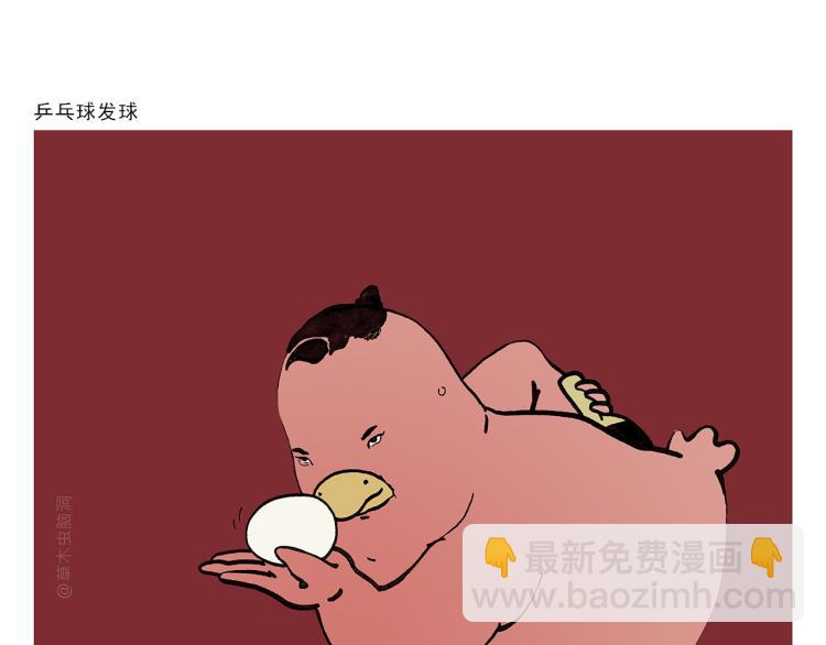 绘心一笑韩漫全集-第343话 师父的告诫无删减无遮挡章节图片 