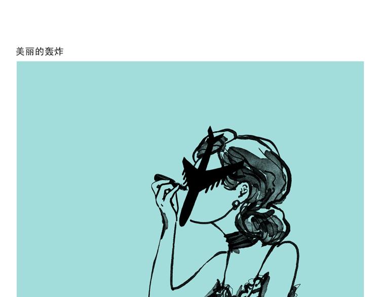 绘心一笑韩漫全集-第344话 拼音梗无删减无遮挡章节图片 