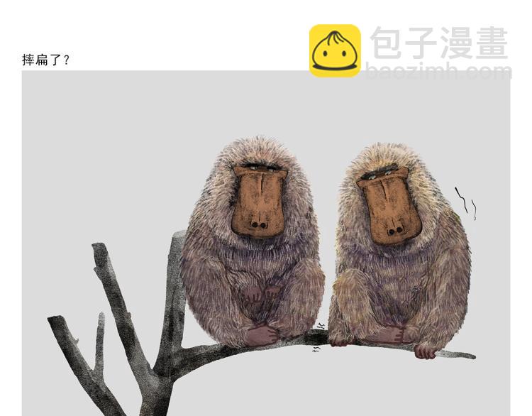 绘心一笑韩漫全集-第344话 拼音梗无删减无遮挡章节图片 